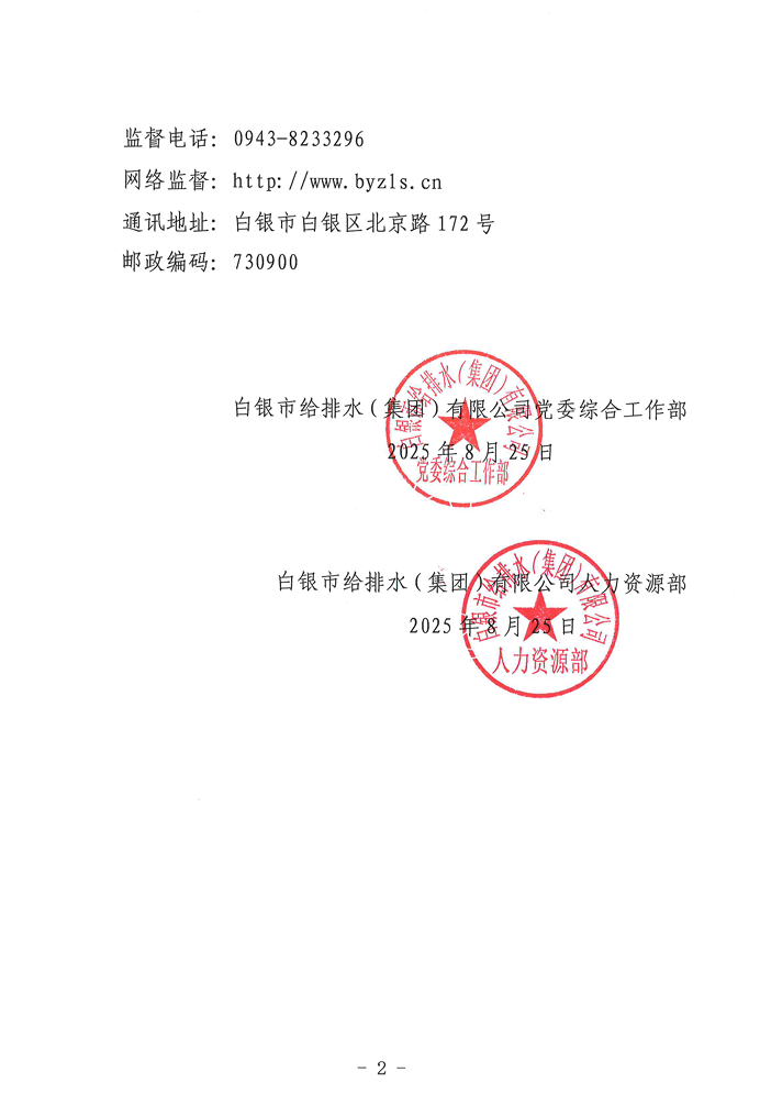 张维中.png2.png